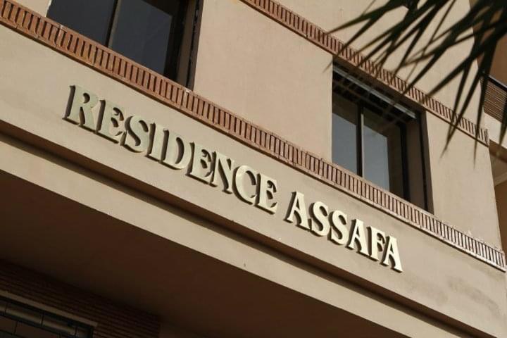 Appartement Moderne T3 à Gueliz Marrakesh